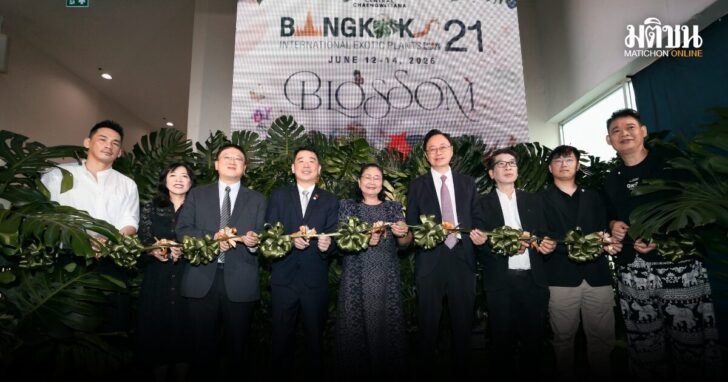 punsong