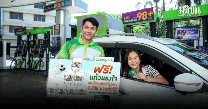 punsong_20260609_172551_0000