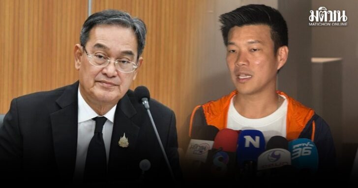 pvo4 wed ณัฐพงษ์