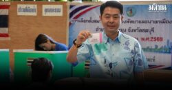 ปรเมศวร์