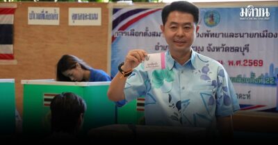 ปรเมศวร์