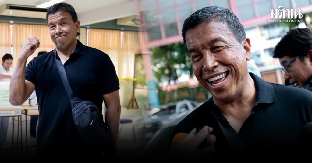ชัชชาติ จ่อลุ้นผลจาก‘ทีวี’ เตรียมเข้าวอร์รูมเย็นนี้ หลังพาแสนดีไปเลือกตั้ง เผย ครั้งนี้ไม่ส่งผู้สังเกตการณ์