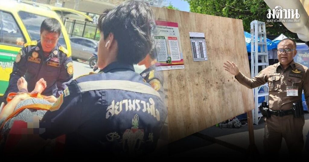 ระทึกคาหน่วยเลือกตั้ง! ลมกระโชกแรง ทำป้ายประชาสัมพันธ์ล้มกระแทก ผู้มาใช้สิทธิบาดเจ็บ