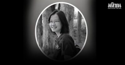 พัชรวรรณ สืบมี