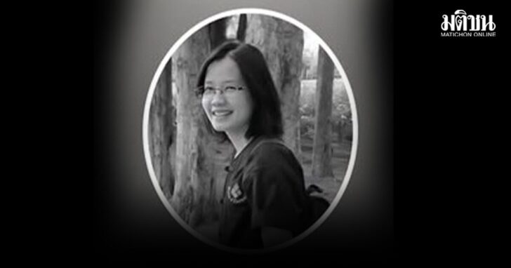 พัชรวรรณ สืบมี