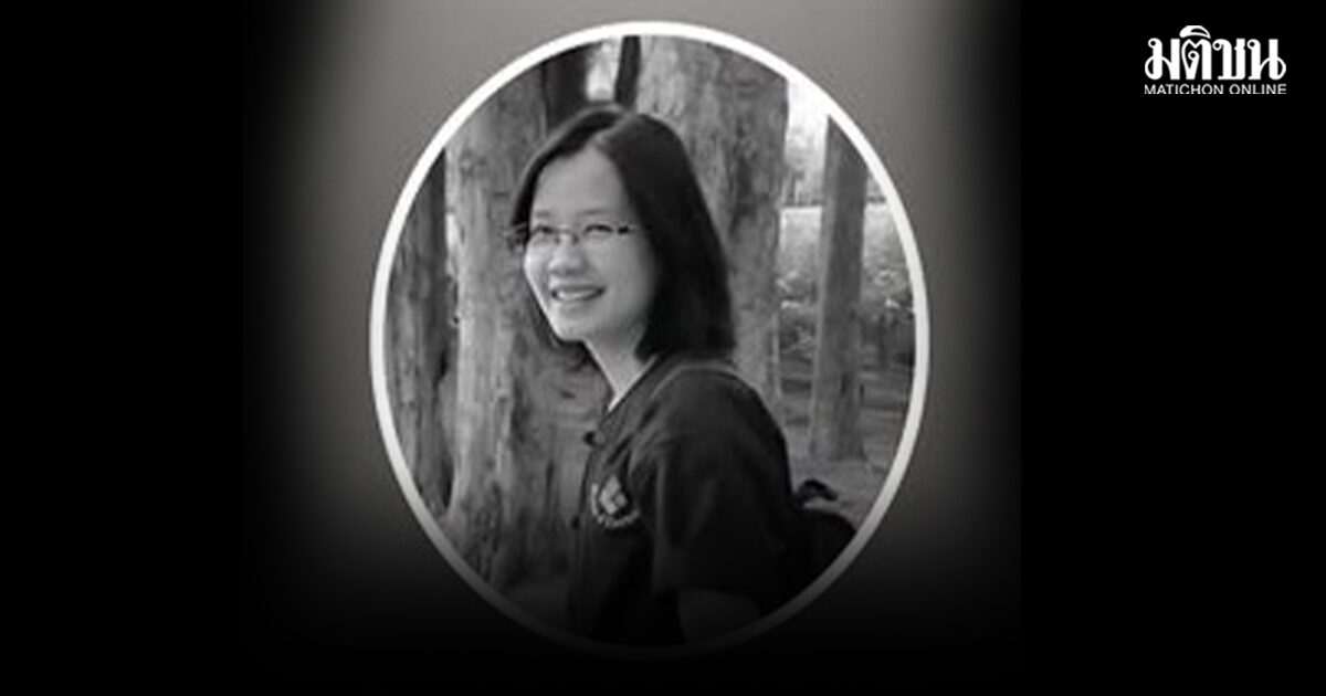 พัชรวรรณ สืบมี