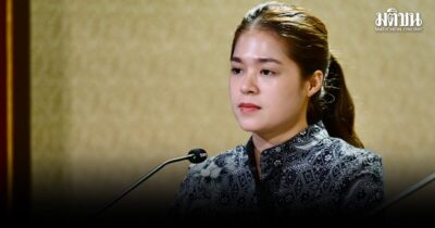 ไทย-เอธิโอเปีย