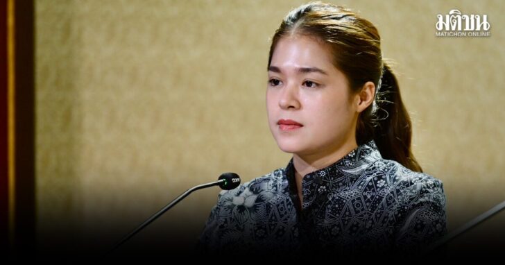 rkp3 wed ไทย-เอธิโอเปีย