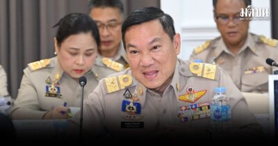 ปลัดมท.