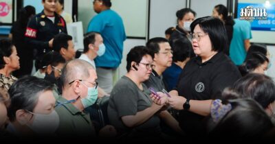 รพ.เจริญกรุงประชารักษ์