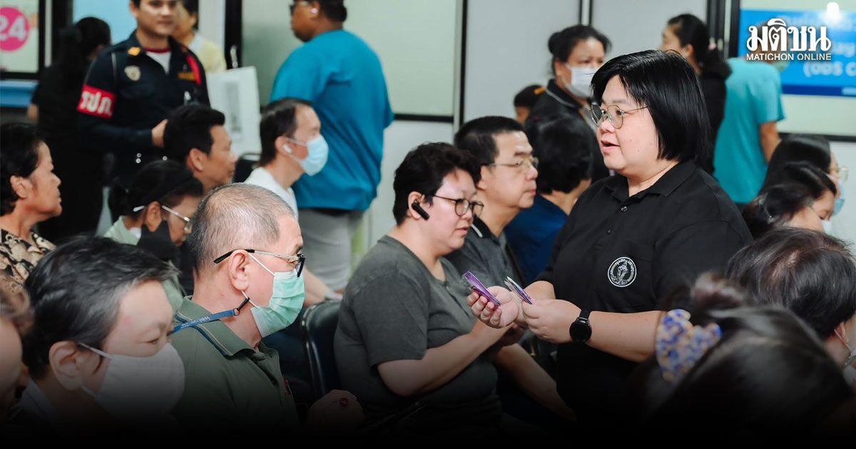 รพ.เจริญกรุงประชารักษ์