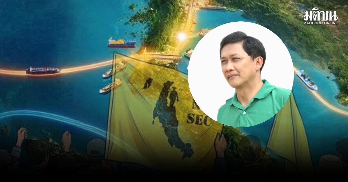 สามารถ ราชพลสิทธิ์