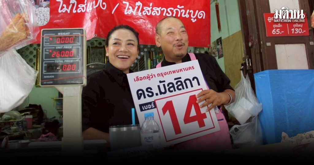 มัลลิกา บุกตลาดตรอกหม้อ-ศรีย่าน ชูเศรษฐกิจสร้างสรรค์ ฟื้นตลาดเก่า ดันเสน่ห์กรุงเทพฯ