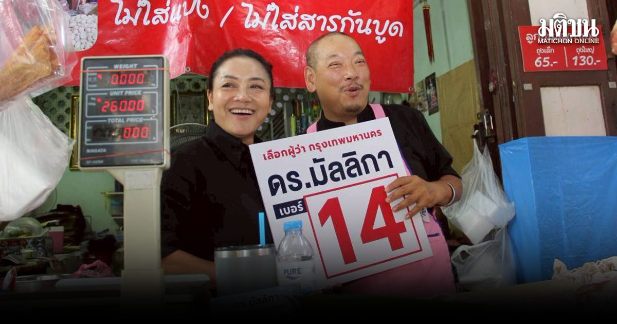 มัลลิกา บุกตลาดตรอกหม้อ-ศรีย่าน ชูเศรษฐกิจสร้างสรรค์ ฟื้นตลาดเก่า ดันเสน่ห์กรุงเทพฯ
