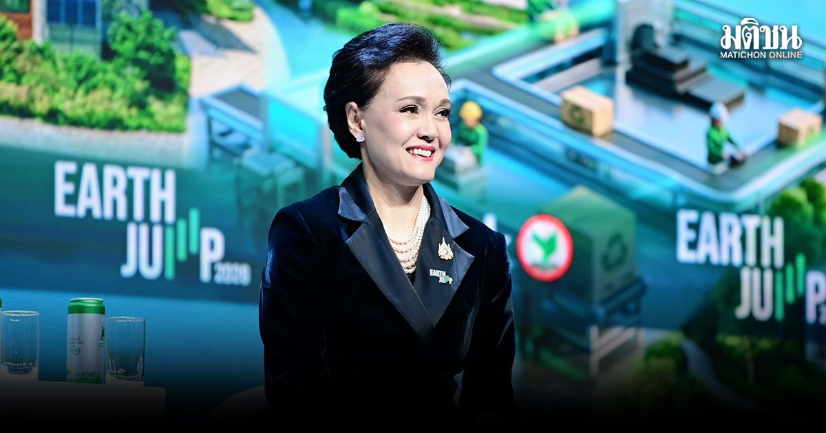 ศุภจี ชี้ Sustainability เป็นทางรอดของเศรษฐกิจไทย หนุนเพิ่ม 