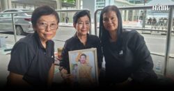 เจ้าฟ้าพัชรกิติยาภา