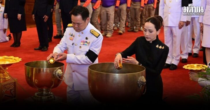 tawhai1 เจ้าฟ้าพัชรกิติยาภา