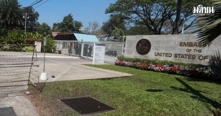 Myanmar-US Diplomat Death