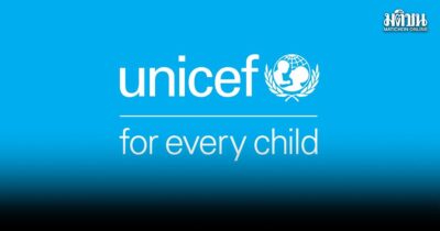 UNICEF