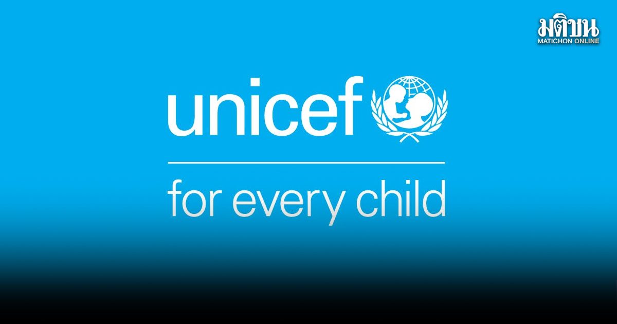 UNICEF