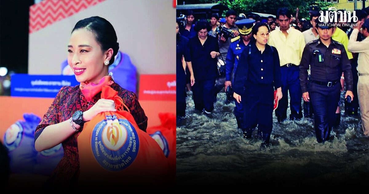 ย้อนพระดำริ พระองค์ภาฯ จุดกำเนิดมูลนิธิเพื่อนพึ่ง (ภาฯ) น้ำพระทัยช่วยประชาชน ยามบ้านเมืองวิกฤต