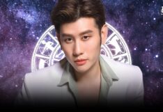ไวท์