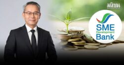 SME D Bank