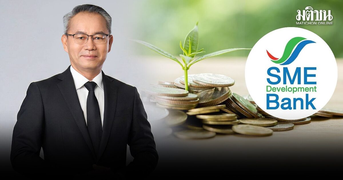 SME D Bank