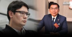 กมธ.กฎหมาย