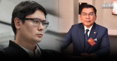 กมธ.กฎหมาย