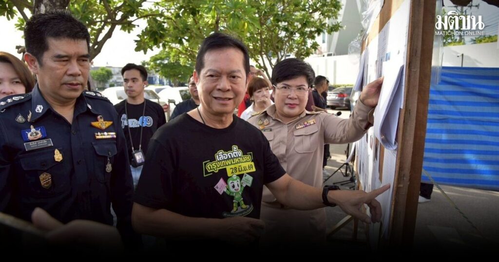 ปธ.กกต. ตรวจความพร้อมหน่วยเลือกตั้ง ผู้ว่าฯกทม.-ส.ก. ส่งกำลังใจ กปน.ปฏิบัติหน้าที่ ก่อนเข้าคูหาใช้สิทธิ