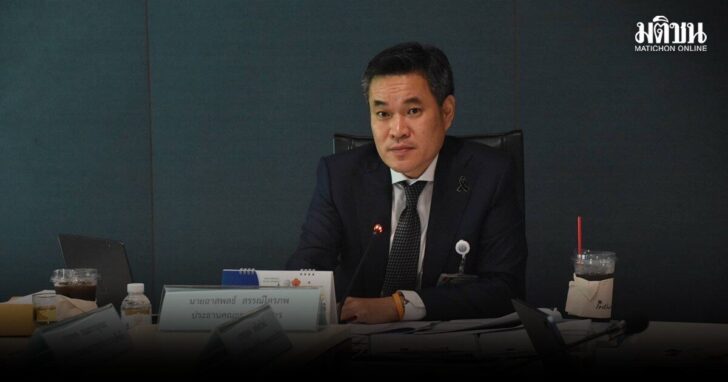 กมธ.ป.ป.ช-ปราบมาเฟียหาดฟรีด้อม