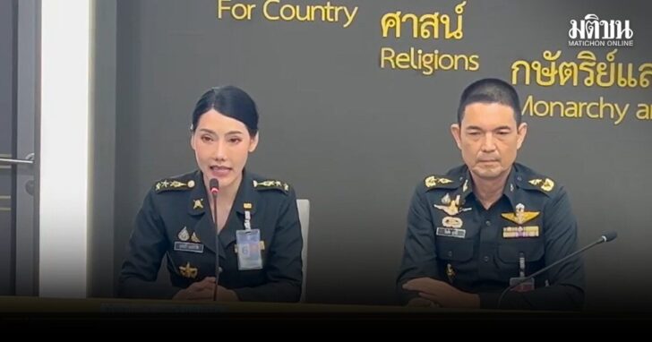 กองทัพบก-ชายแดนเมียนมา