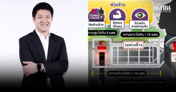 ขบ.03