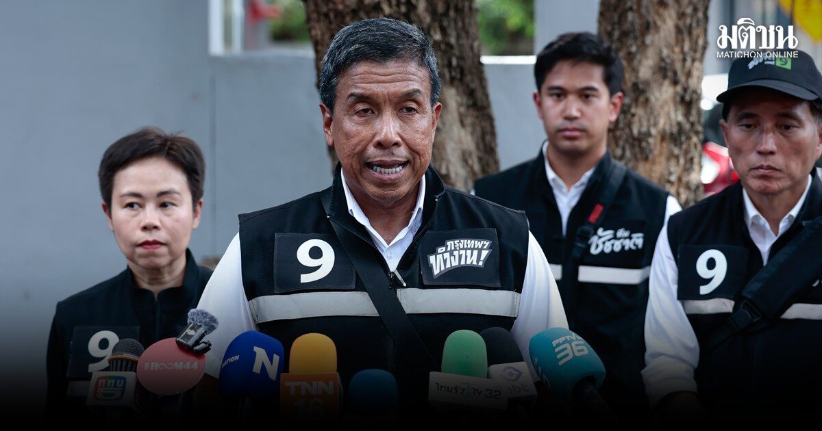 ชัชชาติ เปิดโมเดล 425 บล็อก เสกกรุงเทพฯ เจริญทั้งเมือง ไม่ใช่แค่ใจกลาง จ่อนำร่อง 50 บล็อกใน 2 ปี