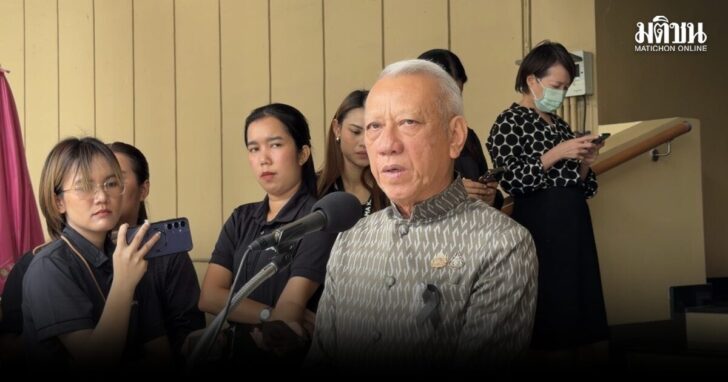 ตั๋วร่วม1