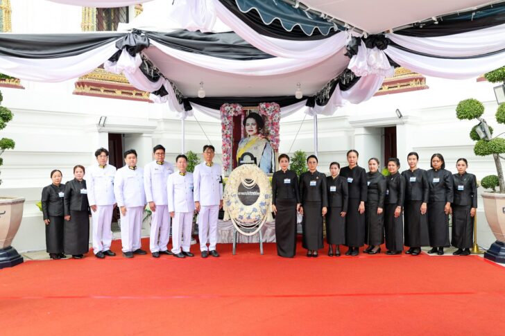 บำเพ็ญกุศล