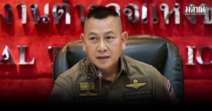 บิ๊กต่าย-ห้ามแทรกแซง-คดีสตต