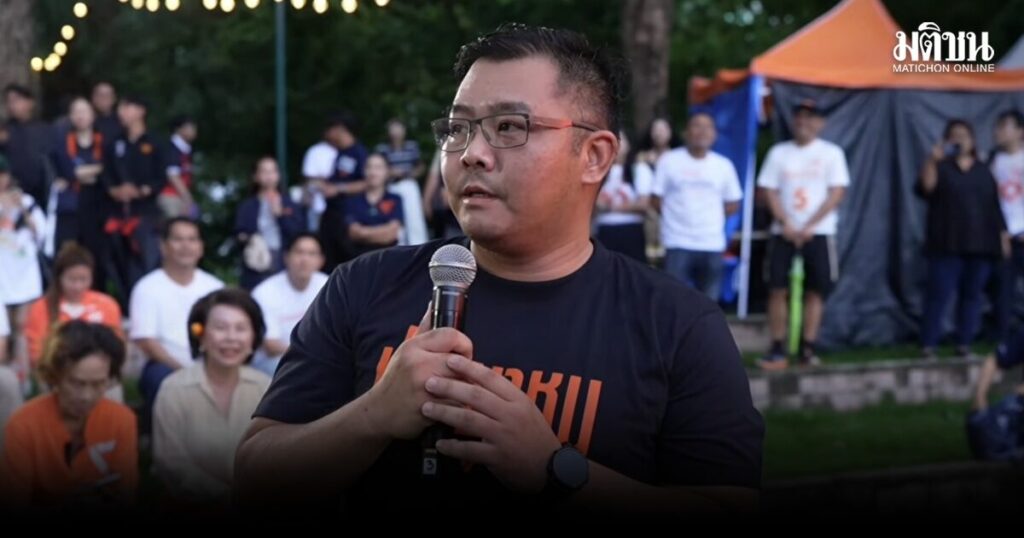 ปชน.เปิดปราศรัยใหญ่ นายกอบจ.ลำพูน โผล่แจม อ้อนขอโอกาสให้ ดร.โจ เหน็บอดีตผู้ว่าฯ นโยบายขายฝัน