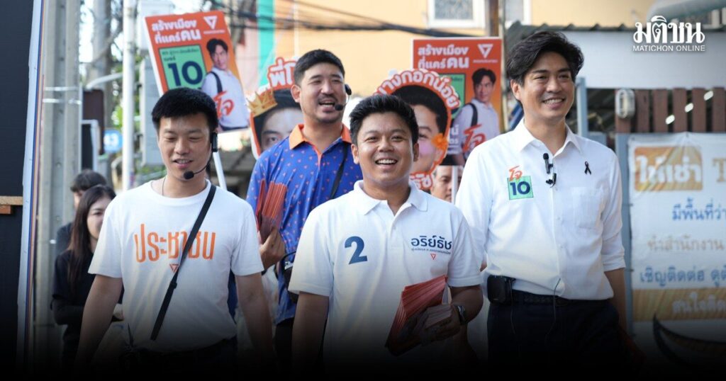 เท้ง-โจ เดินตลาดพรานนก แนะอยากเจริญขึ้น 28 มิ.ย.เลือกปชน. 2 ใบ บ่าย 2 เตรียมขึ้นรถแห่ลุยบางกะปิ