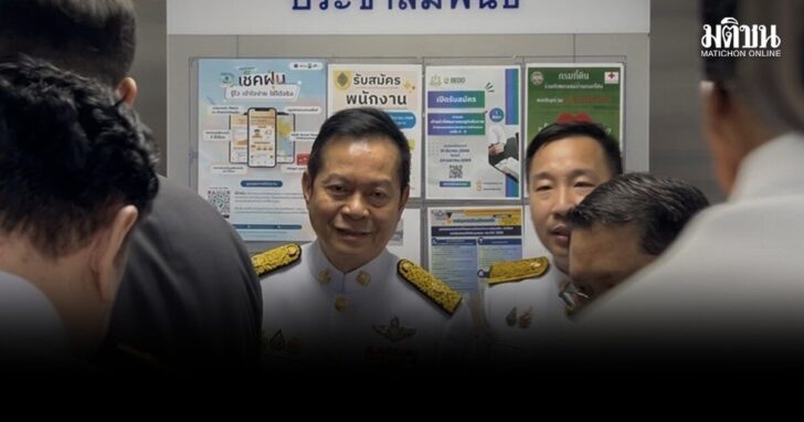 ปธ.กกต.ทำคดีฮั้วส.ว.ไม่ช้า