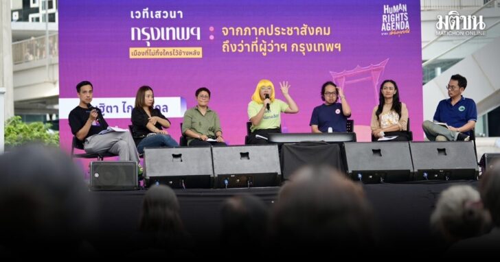 ประชาชน1