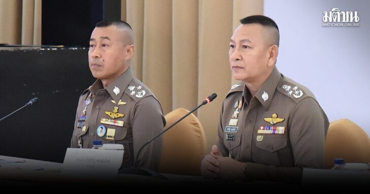 ผบตร-แถลงกวาดล้างคนทำผิด
