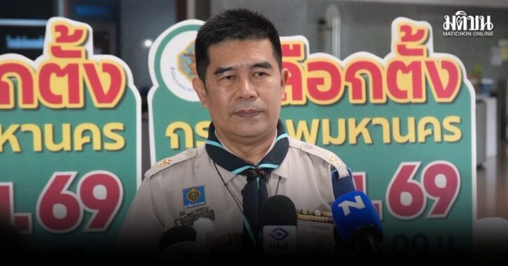 ผอ.กกต.กทม. -หาเสียงเรียบร้อยดี
