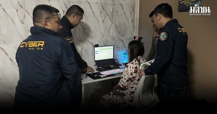พนัน1