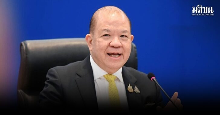 พิชัย1