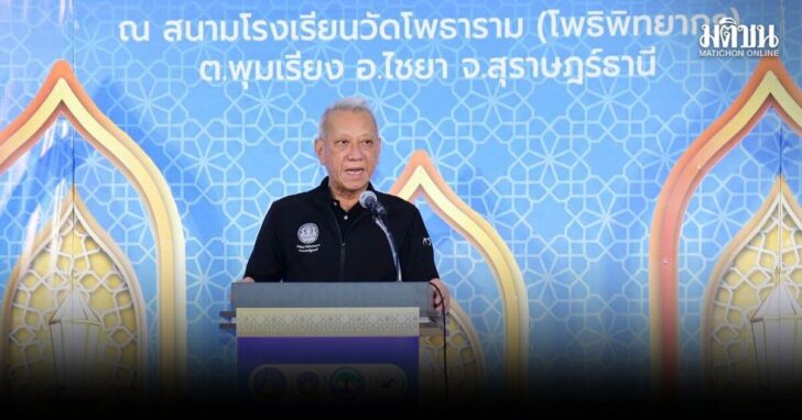 พิพัฒน์-ดันถนนเชื่อม2ฝั่งทะเล