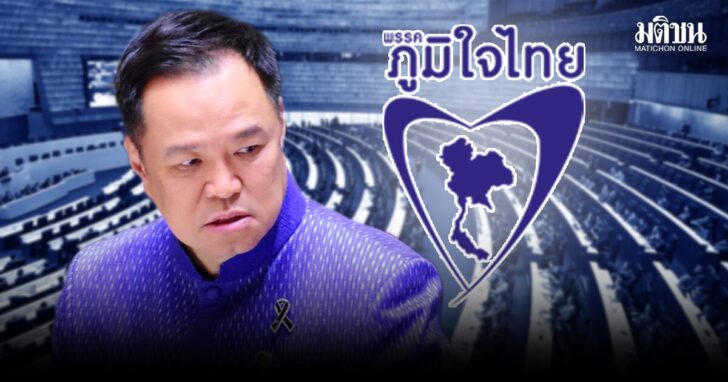 ภป-ความเสี่ยงของรัฐบาล
