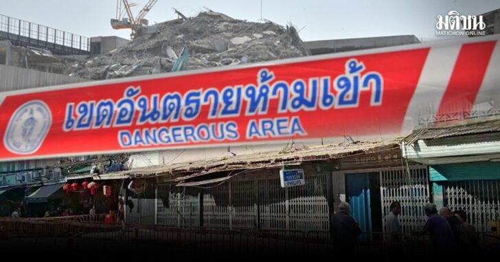 ภป-จากตึกใหม่สู่ตึกแถวถล่มขึ้นเว็บ