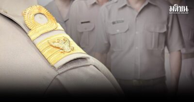 เออร์ลี่ รีไทร์-ปฏิรูปราชการ